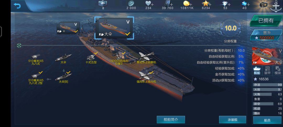 拿下 1
