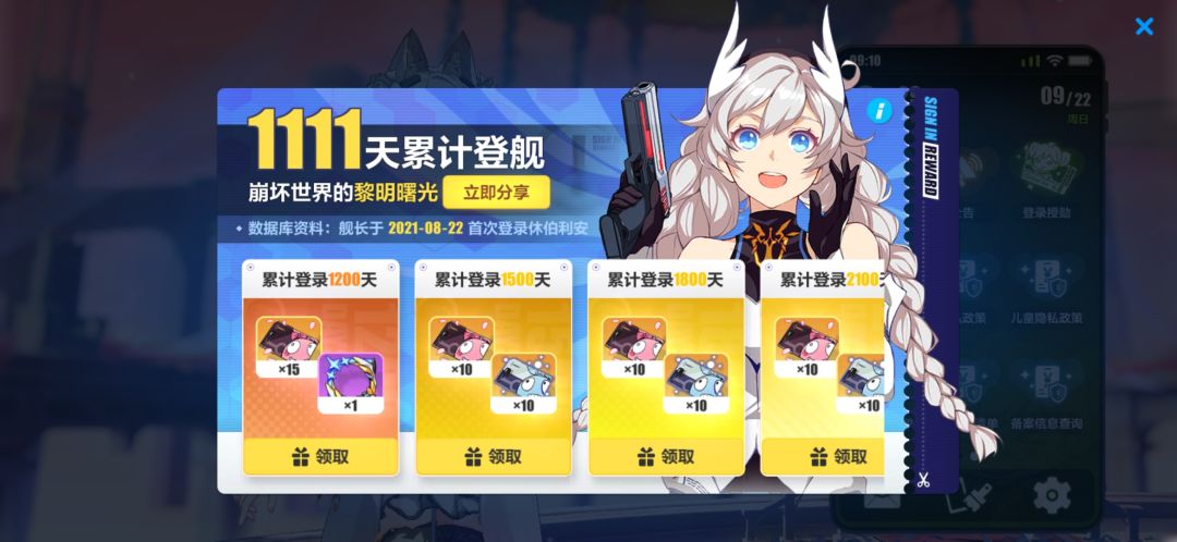 标题? 标题就是没有标题! 2