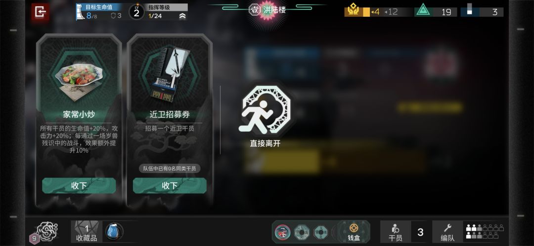 从未见过如此美妙的开局 1