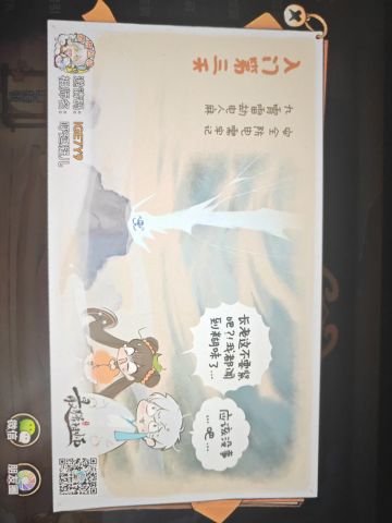 限量礼品兑换码啦（已分好段！）加更新！！