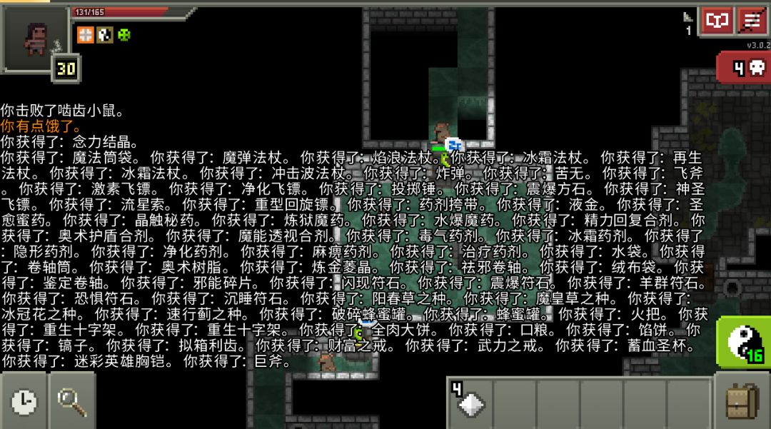 爱整活就是好 2