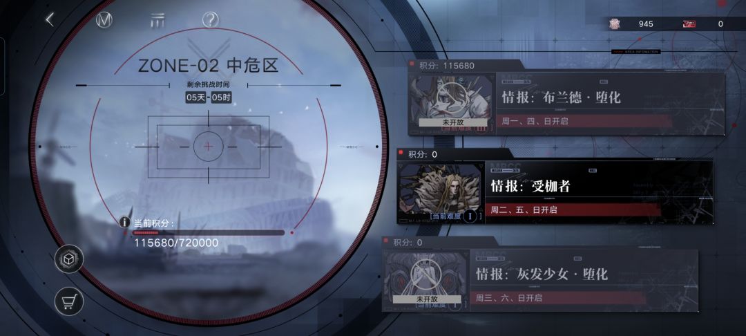 大佬们我打不过去了 2
