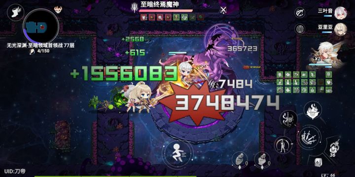 77深太难打了截图