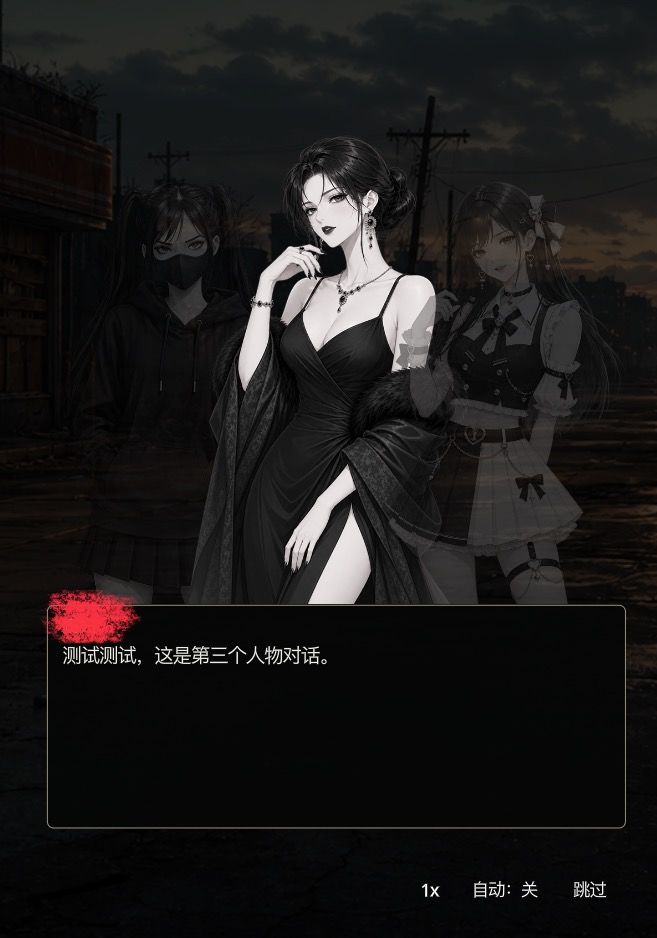 【开发日志】剧情对话框系统 3