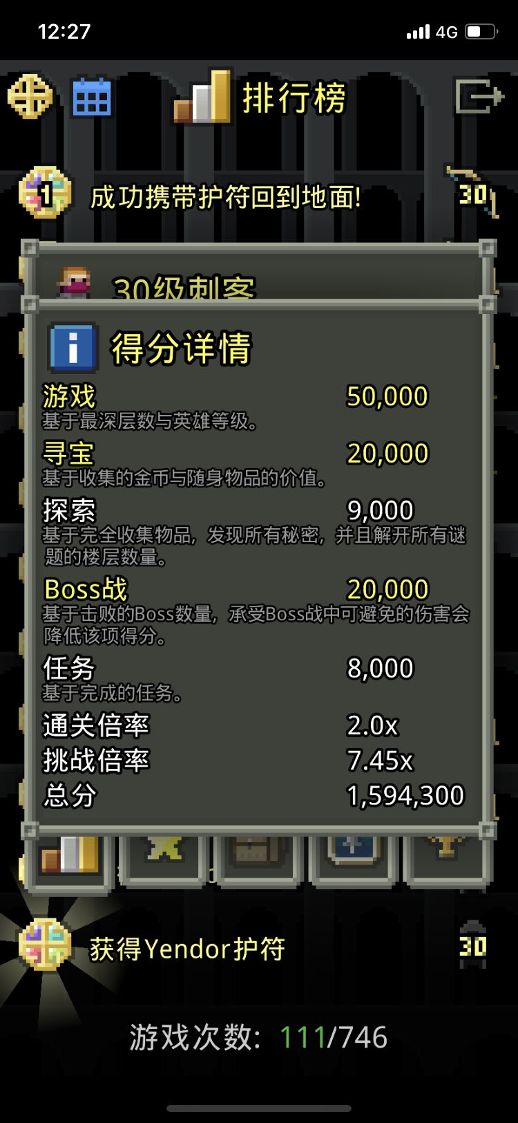 噶人们,我说叠甲真的很强 2