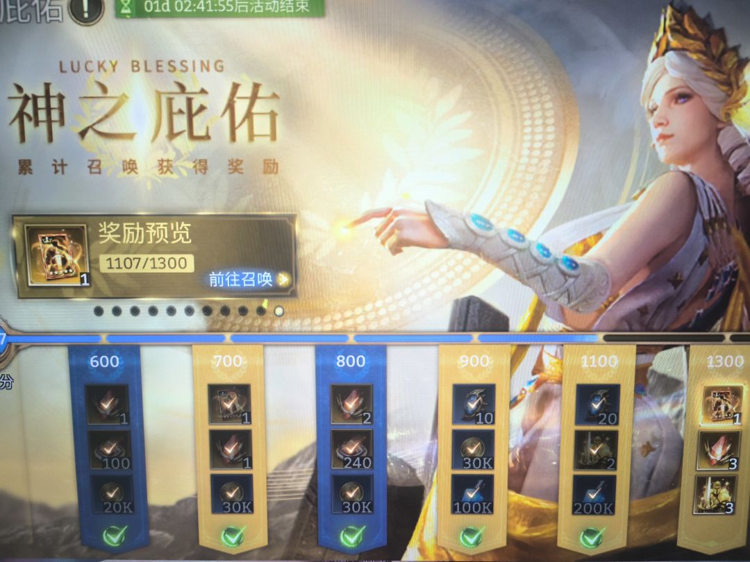 小丑池子刚结束 2