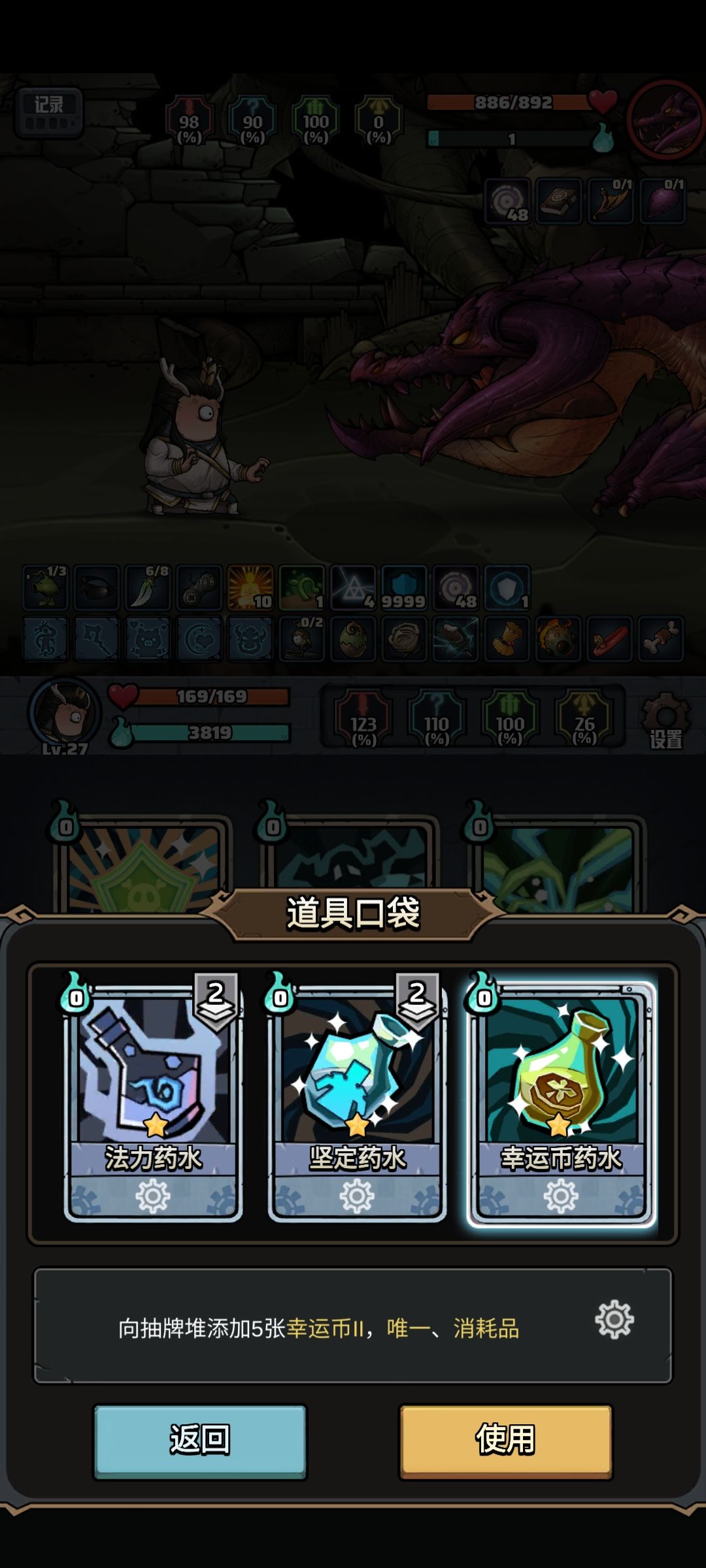 奇莫养成分享 05 3