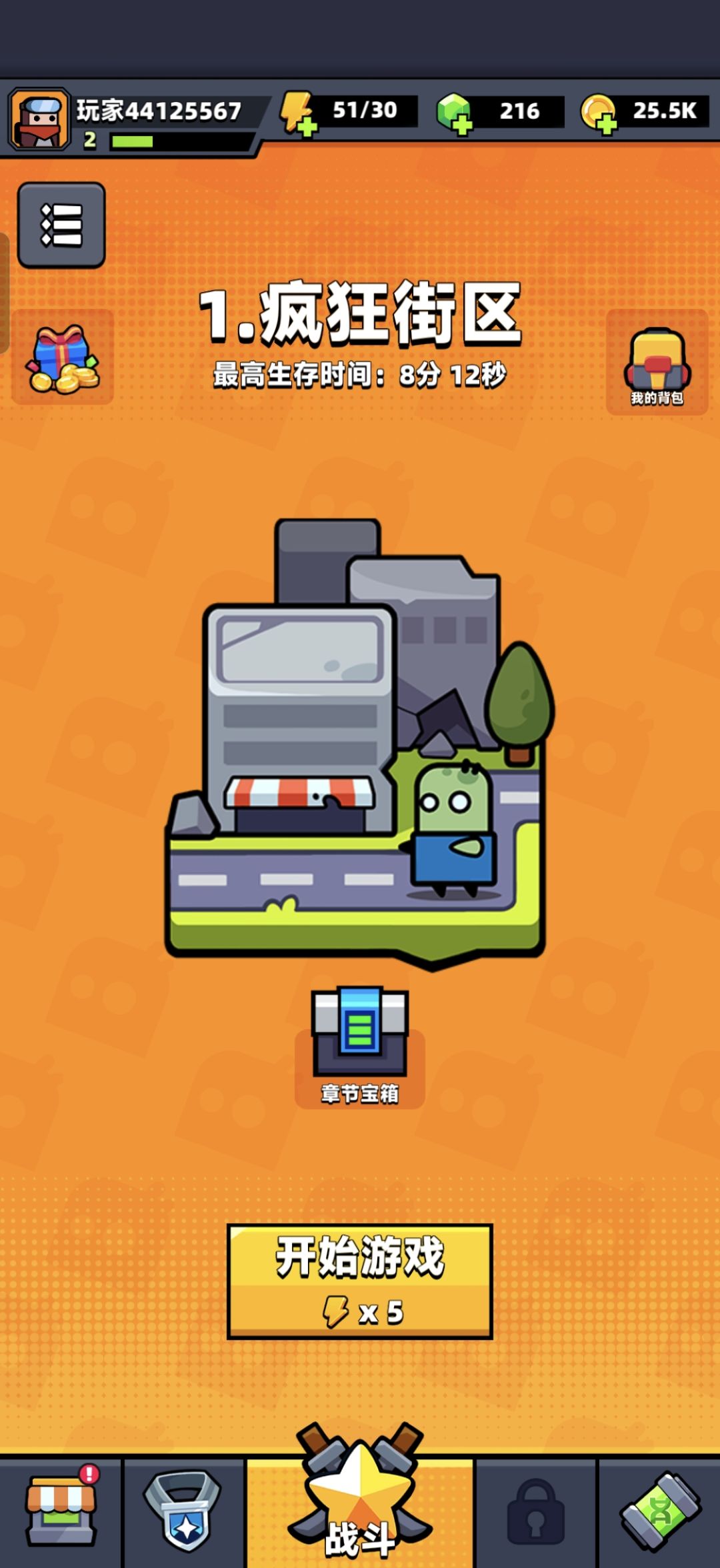 萌新 1