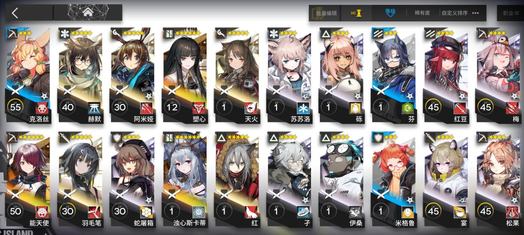 萌新求教 2