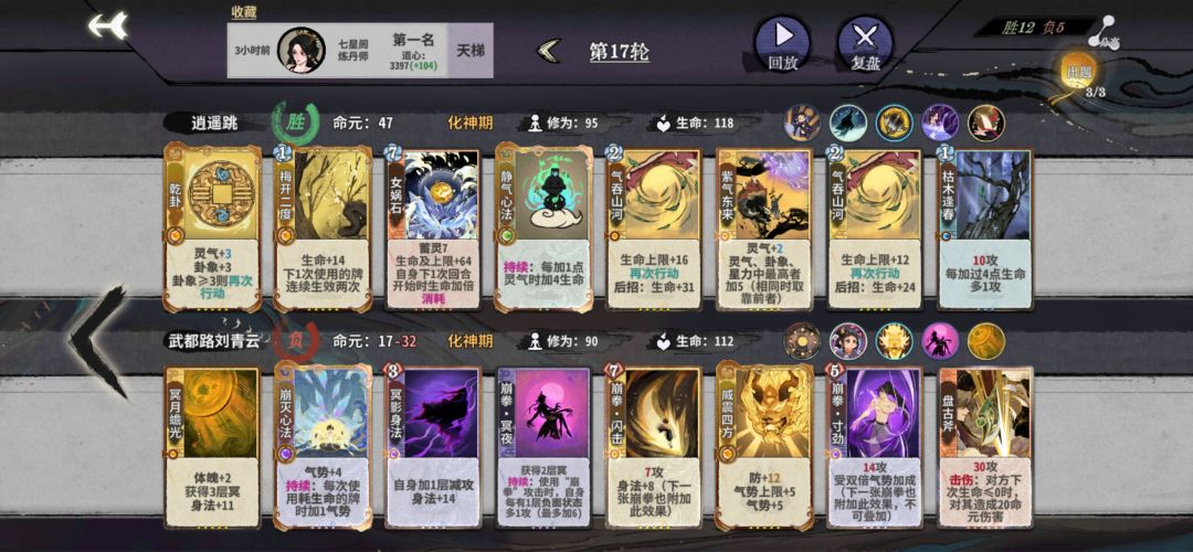 3000分的鱼塘局燕子真好玩。 5