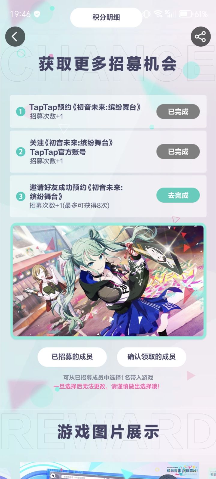 有换卡的大佬吗?截图