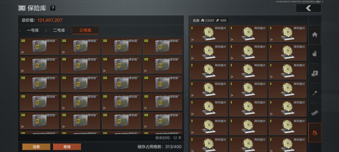 无标题 3