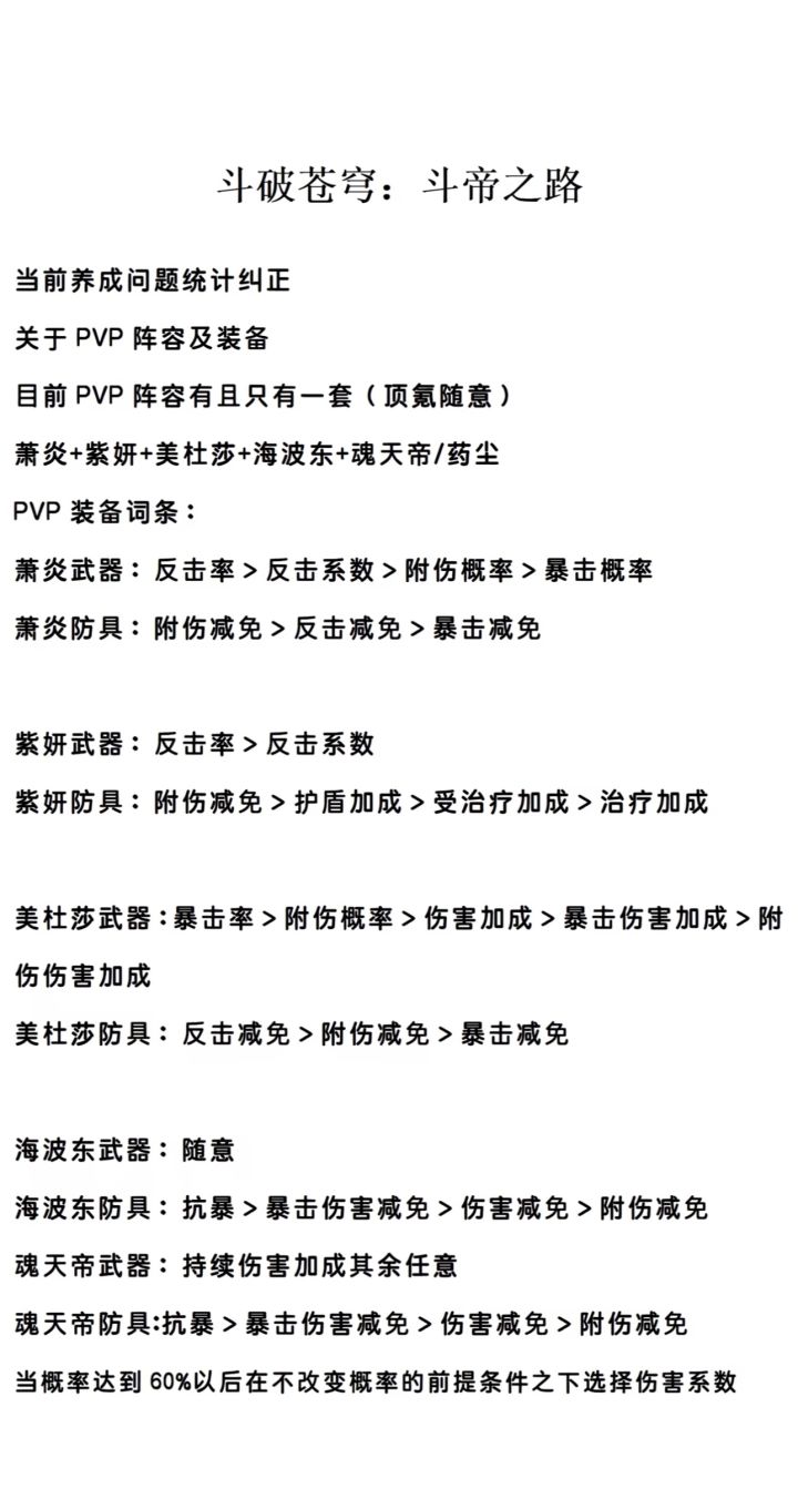 可供参考截图