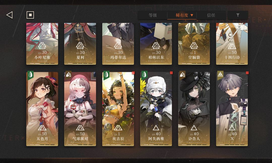 大佬求帮看 2