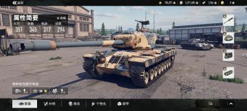 金币车 T34 攻略