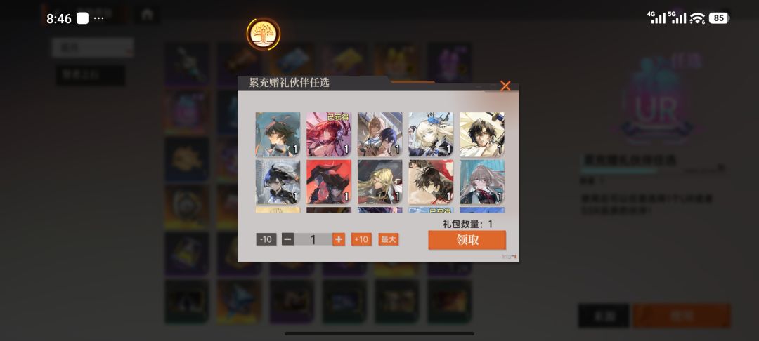 萌新求助(刚玩) 1