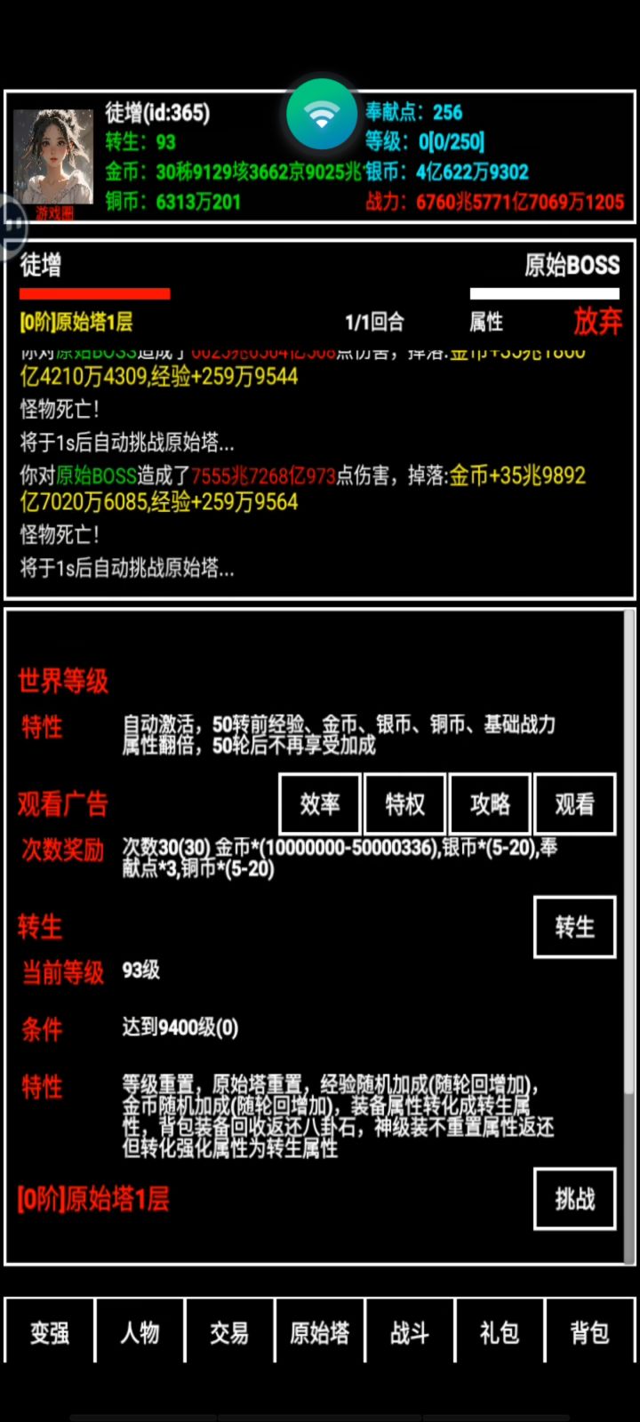 打卡第十二天截图