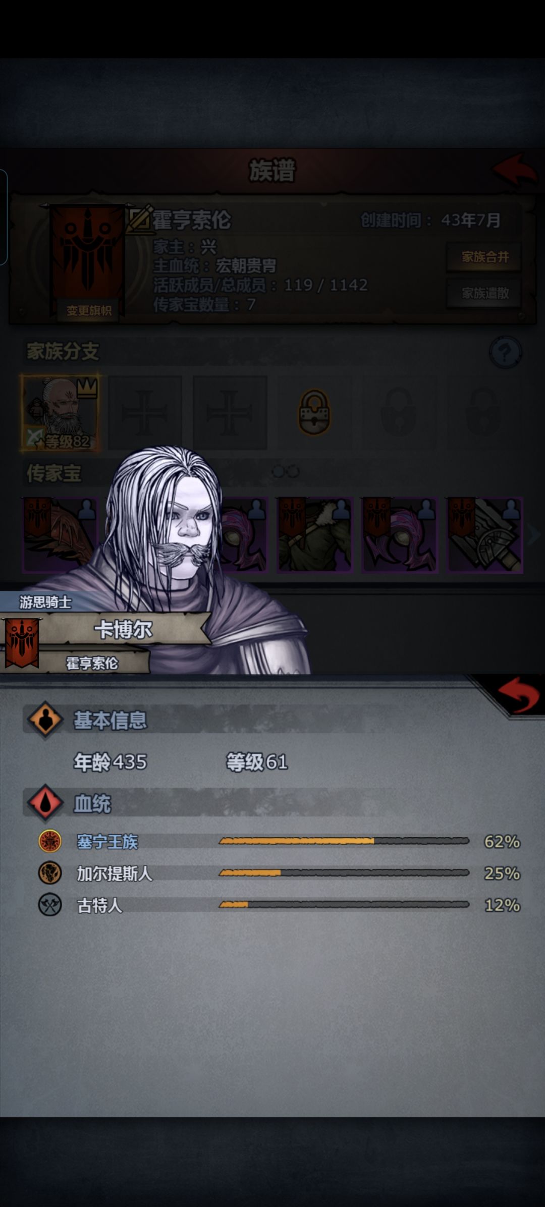 论一个好的开局有多重要 3