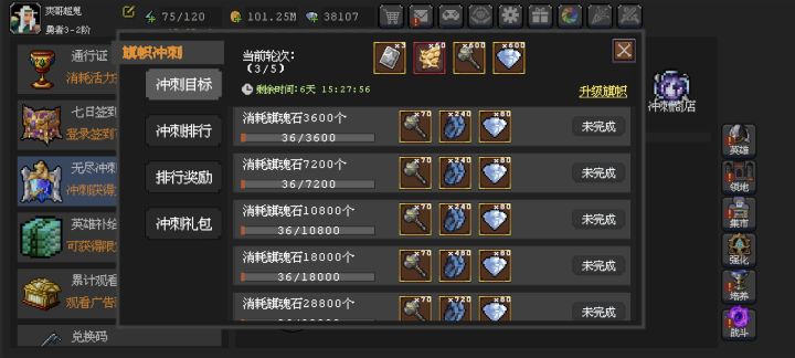 这更新的,一堆bug截图