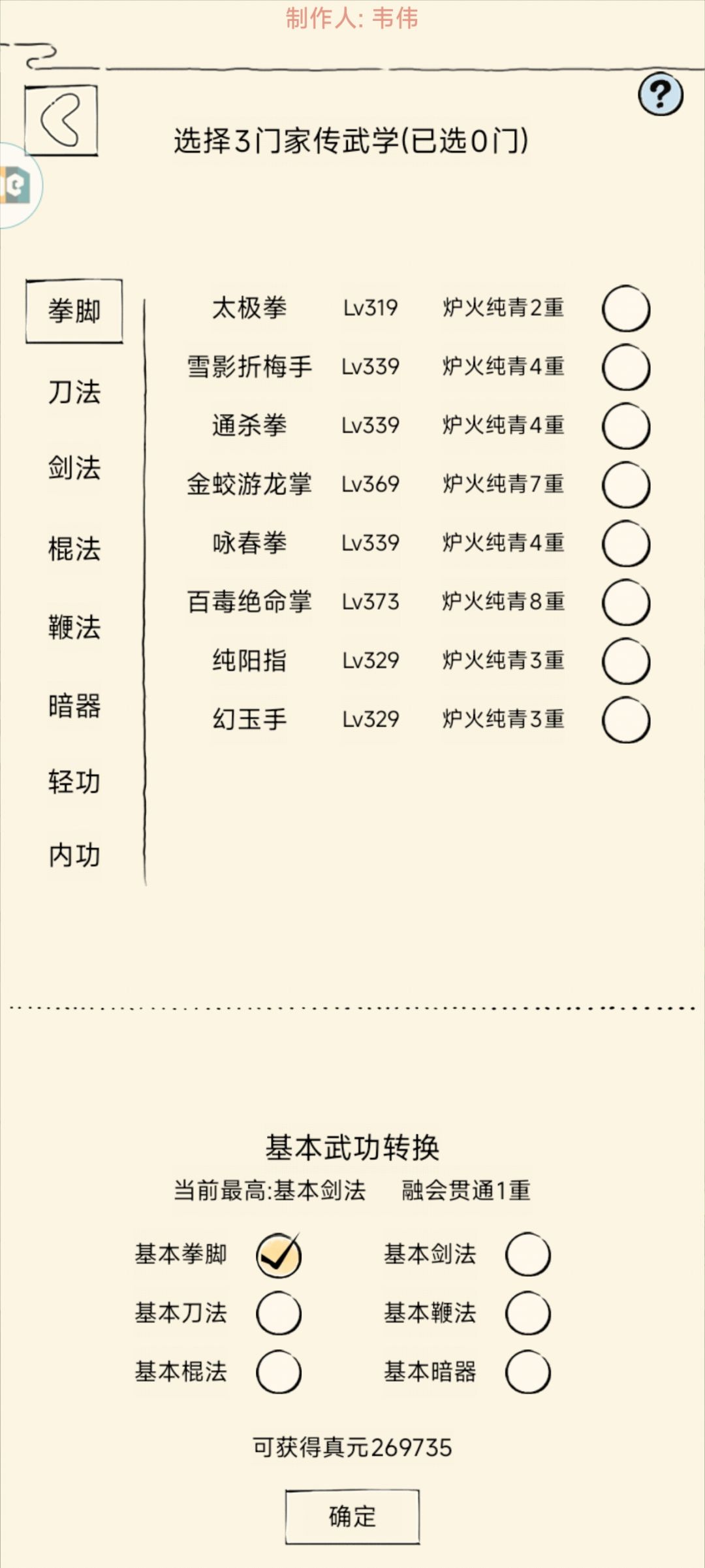 … 1