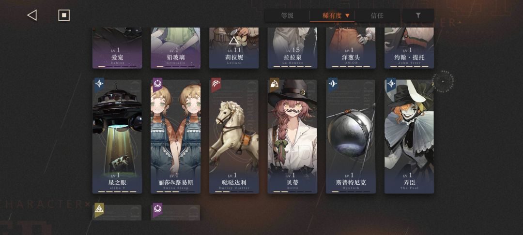 大佬求配对 4