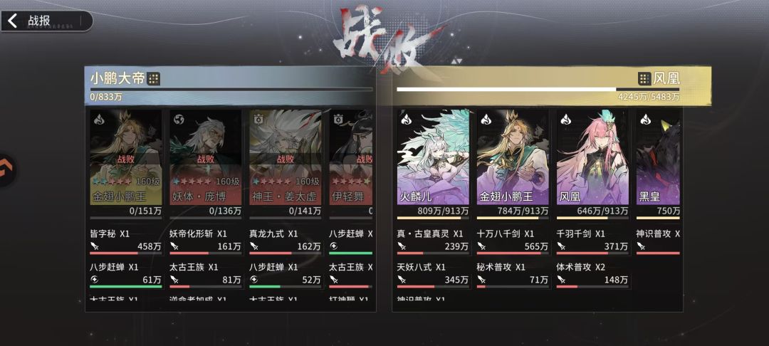 血脉的新角色吗 2