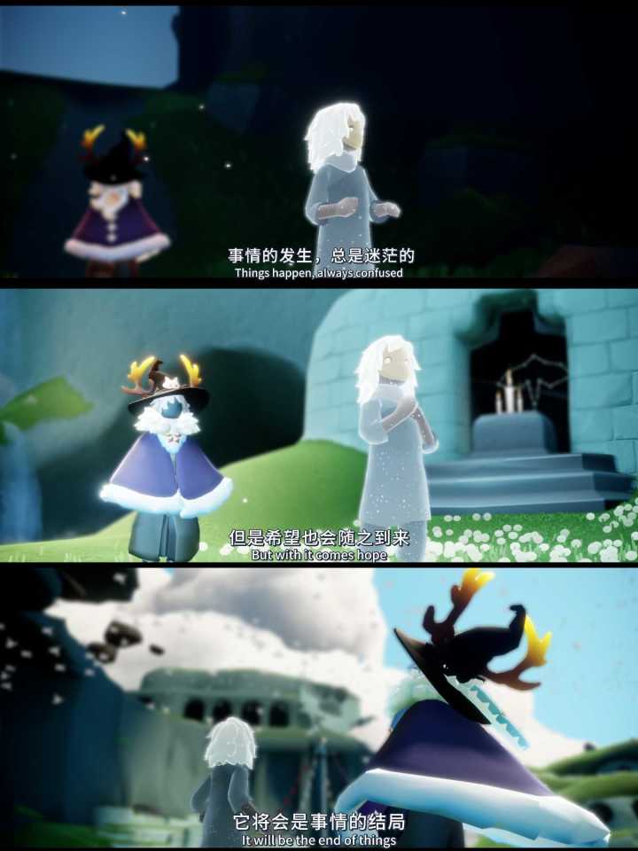 好耶，下个季节喽截图