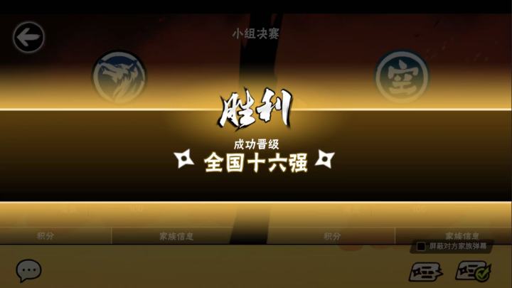 一区狼途新赛季招新截图