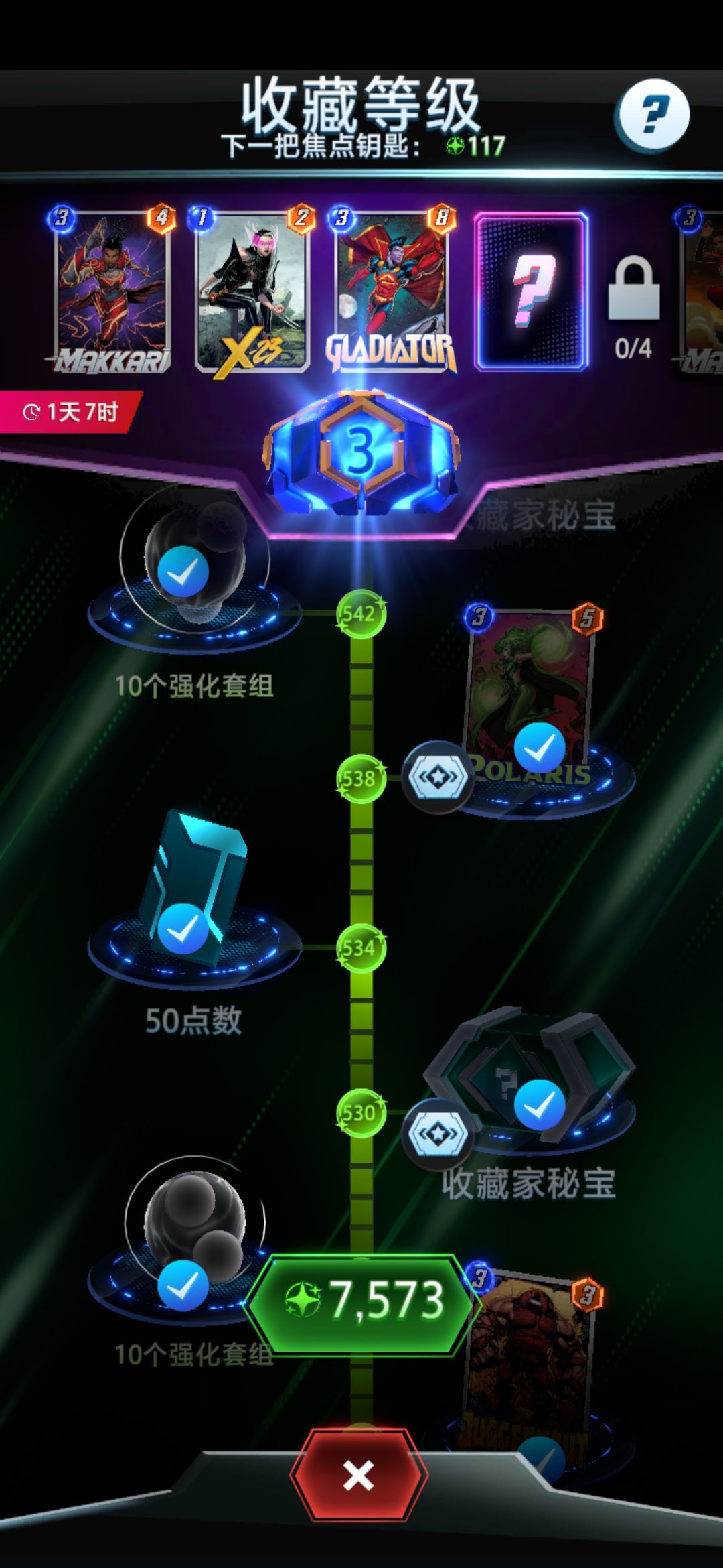 SNAP 综合评鉴截图
