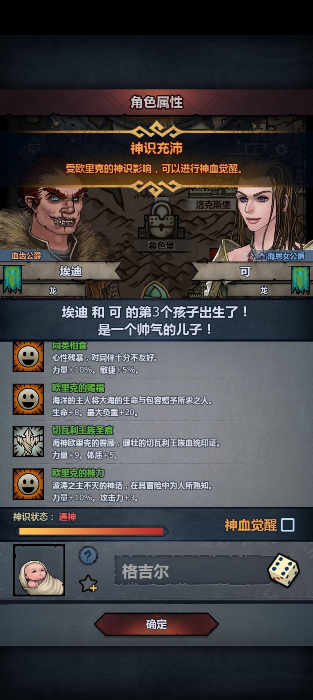 重骑我撞撞撞,第一对就出了◐⩊◑ 2