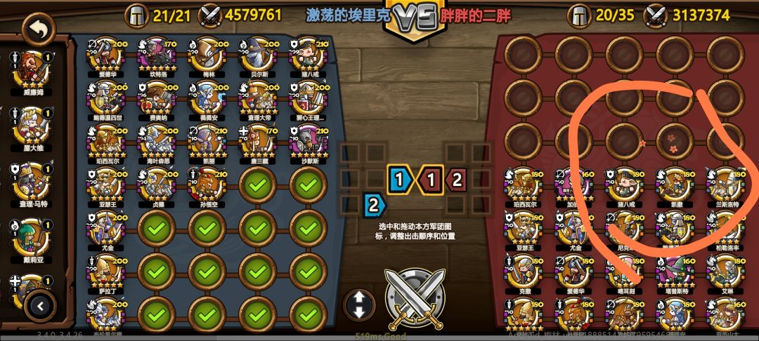 bug反馈 1