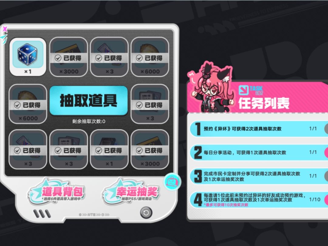 何意味？ 1
