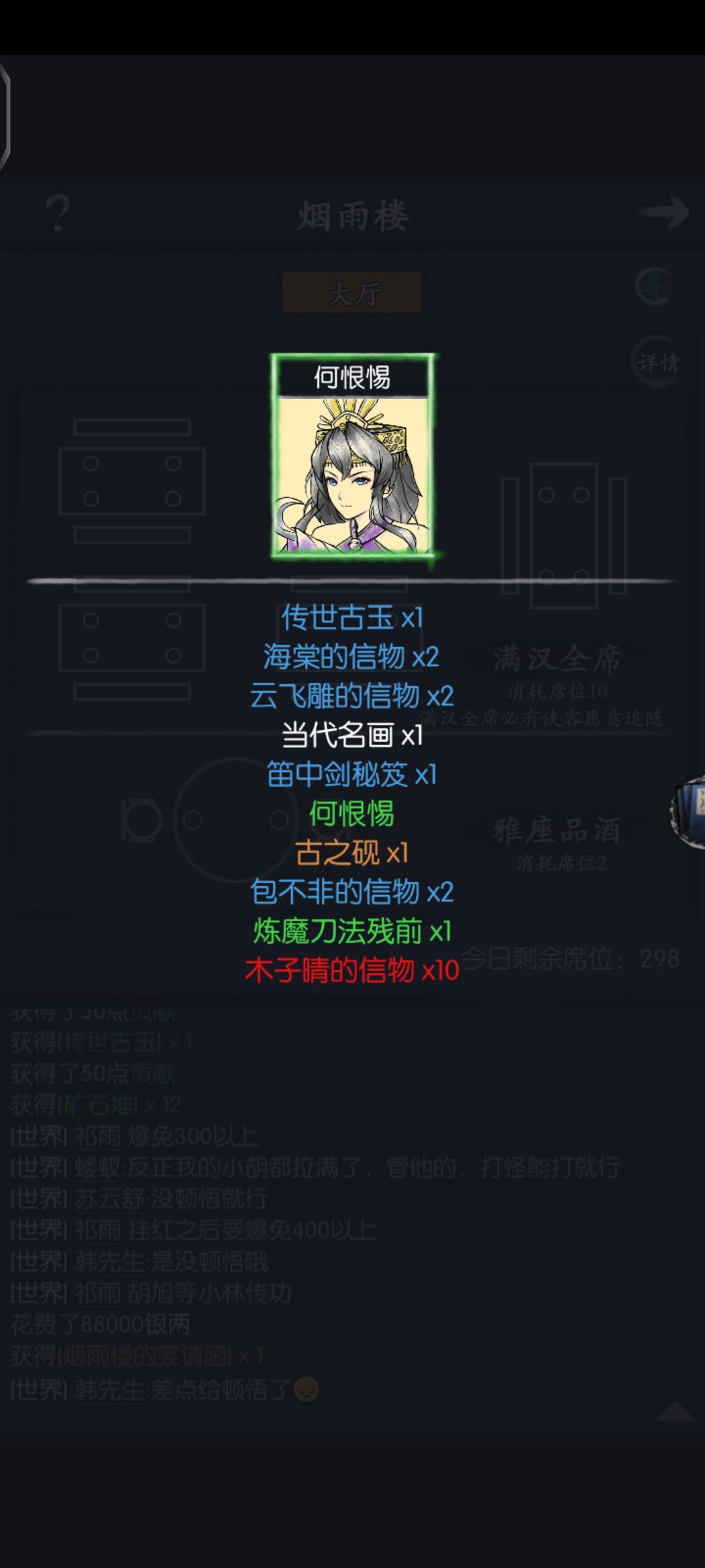 小何我爱你,终于出了。 1