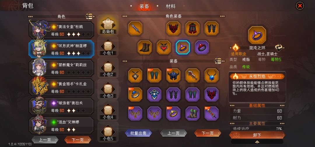 我这人心善,舍不得这边有草 1