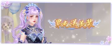 仙门资讯 | 1月3日停服维护公告