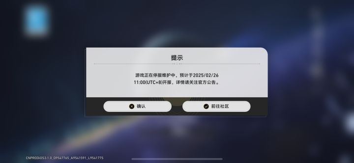 你游给我速开，我要困死了，拿出你之前9点半开服的气势啊微笑[表情_微笑]截图