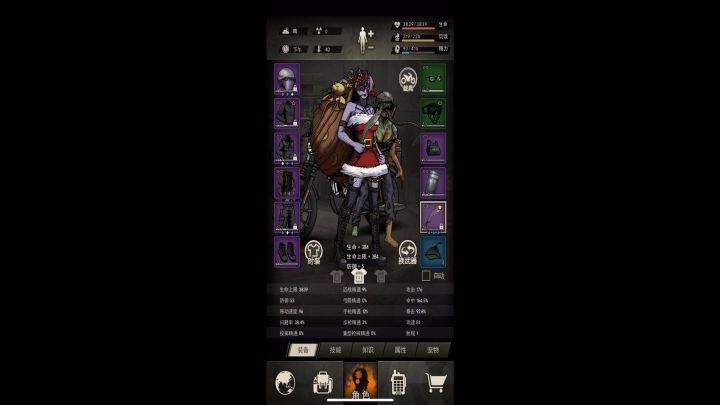 9精通狗腿过缠绕开武装截图
