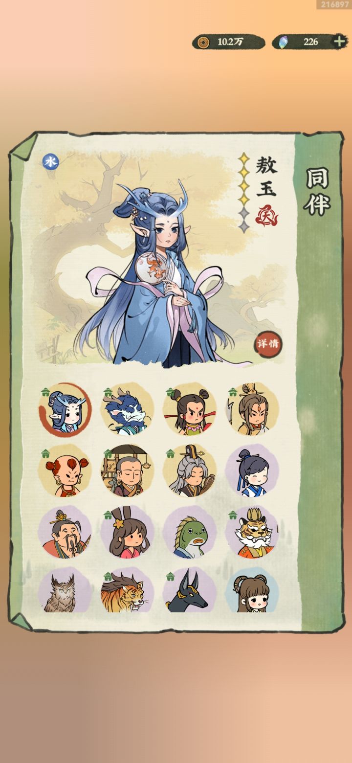 游戏是好游戏，可可是太肝截图