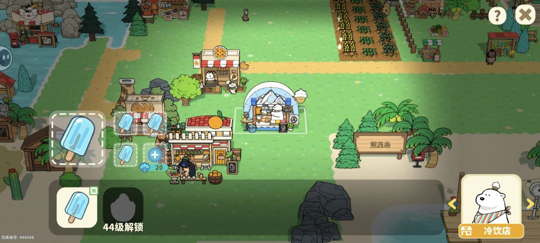 bug 1