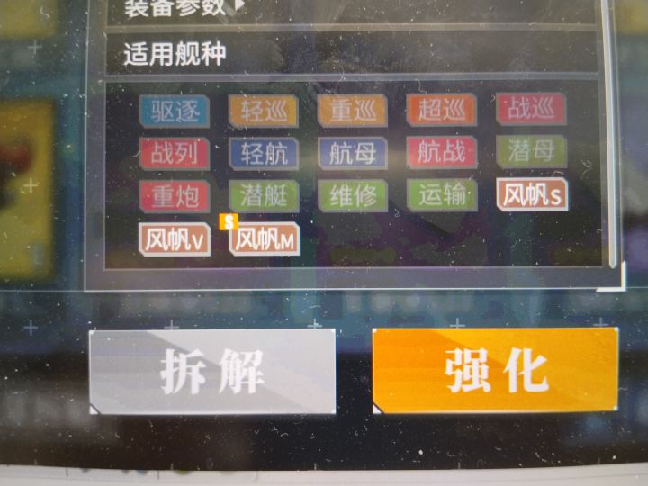 s,v,m这些角标是什么意思呀截图