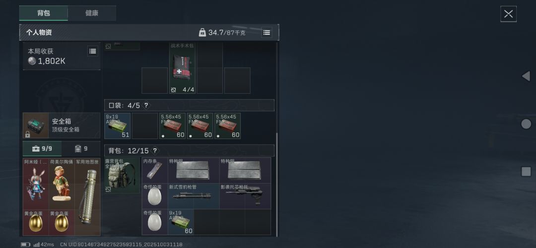 不演直接暗改爆率 2