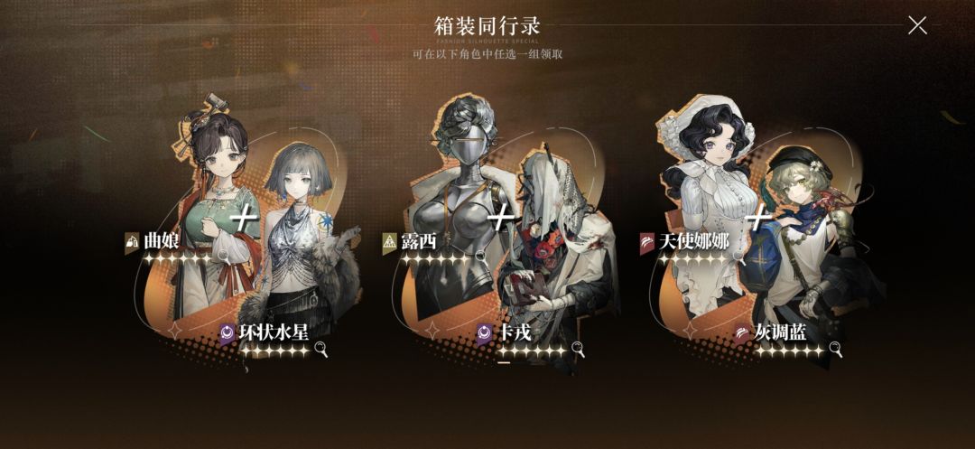 大佬们选哪个 1
