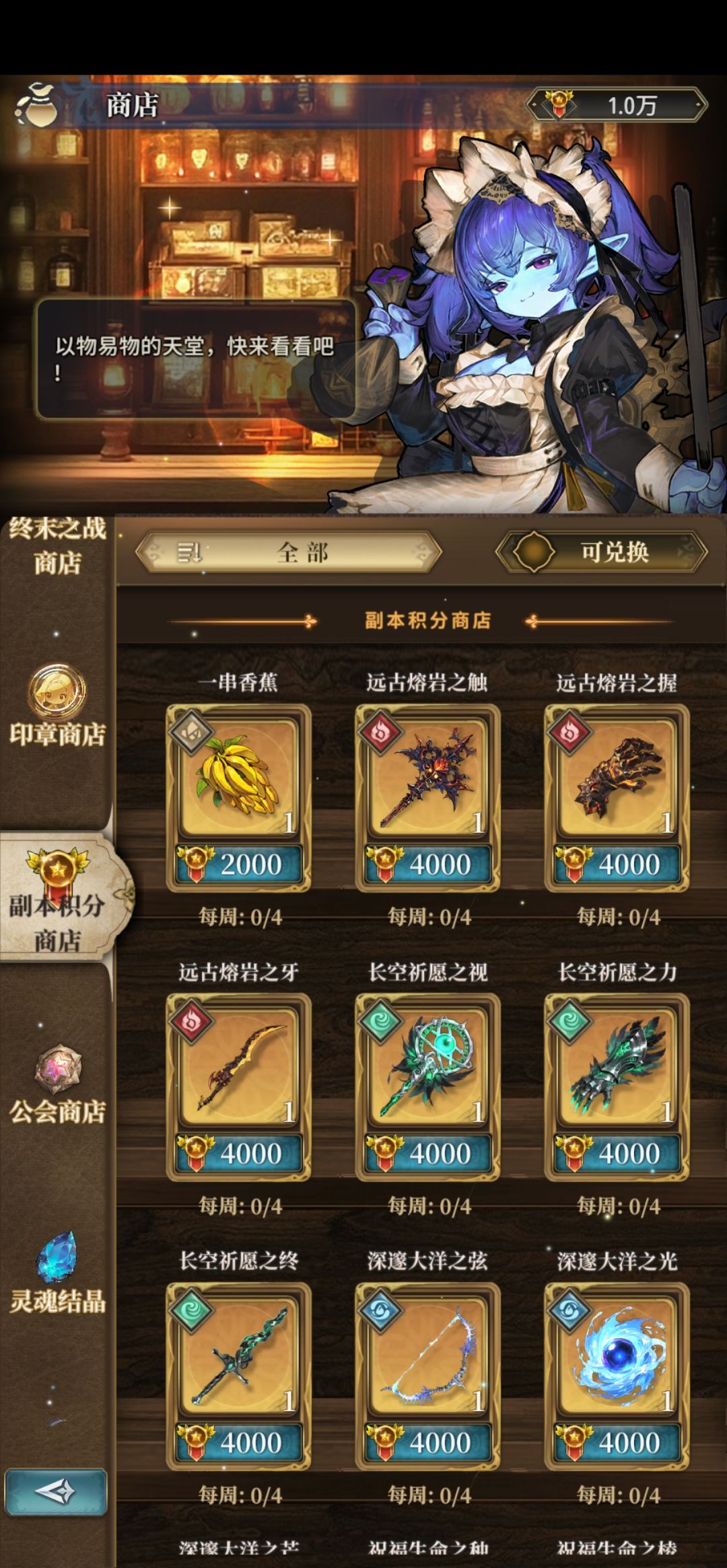 想问问大家这个有必要换吗 1