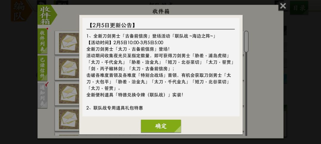 这海联里边全是蜻蛉切 1