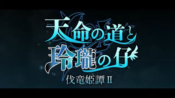 1.21 日服开发者放送截图