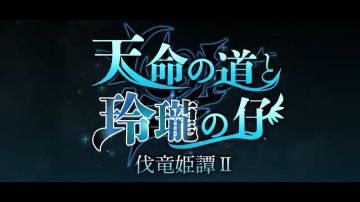 1.21 日服开发者放送