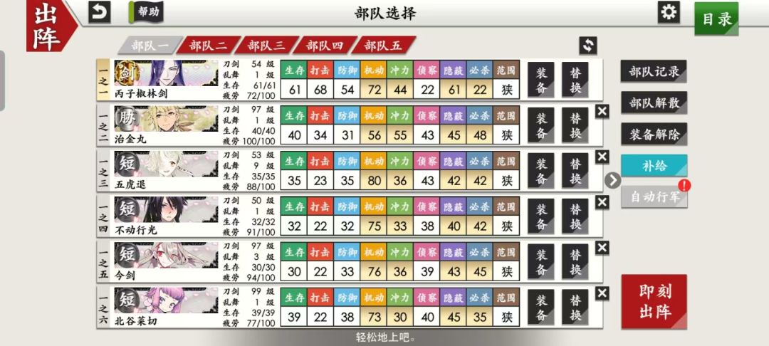 新人刚入坑,想问一下配置能否过六图 1