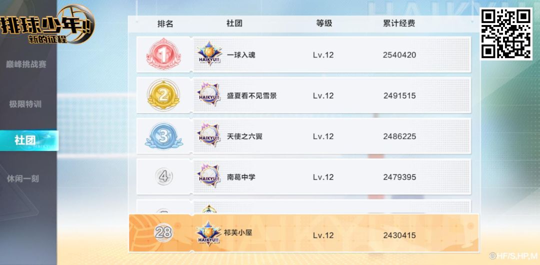 游戏分享 1