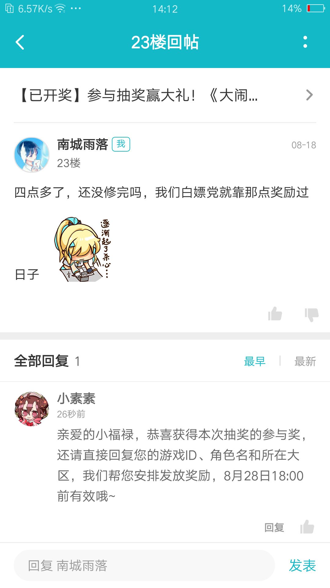 动态图片 3