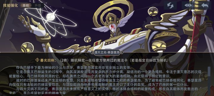 要不咱们把生物卡删了吧截图